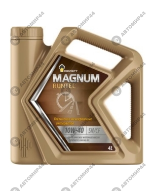 Масло Роснефть Magnum Runtec 10/40 4л син