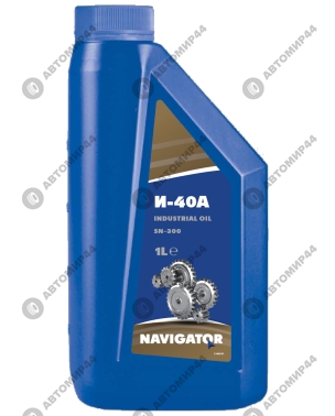 Масло Navigator И-40А 1л