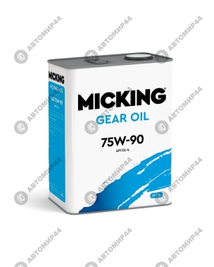 Масло Micking Gear 75/90 GL-4 4л.