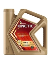 Масло Роснефть Magnum Kinetic МТ 80/-85 GL-4 4л