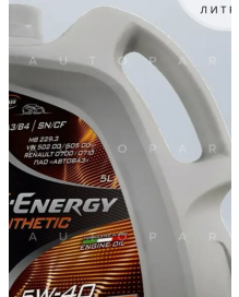 Масло G-Energy Synthetic Active 5W-40 5л.