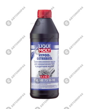 Масло LIQUI MOLY 3945  75/90  GL-4/GL-5 1л.