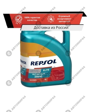 Масло REPSOL ELITE EVOLUTION LONG LIFE 5/30 4л