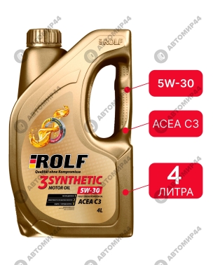 Масло ROLF 3-SYNTHENIC 5/30 SN/CF C3 синт. 4л пластик